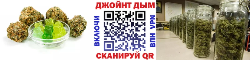 Еда ТГК марихуана  Купить закладки  Плавск 