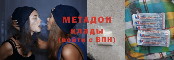 дистиллят марихуана Алзамай