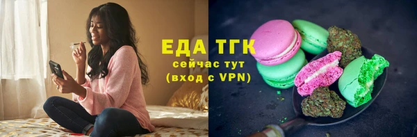 альфа пвп VHQ Арсеньев