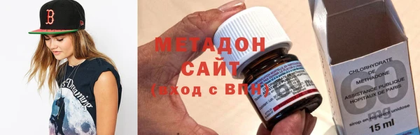 MDMA Premium VHQ Алексин