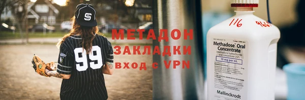 дистиллят марихуана Алзамай