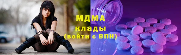 дистиллят марихуана Алзамай
