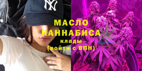 MDMA Premium VHQ Алексин