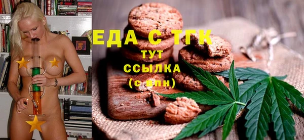 дистиллят марихуана Алзамай