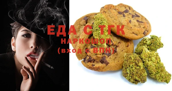 COCAINE Алексеевка