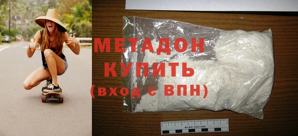 MDMA Premium VHQ Алексин