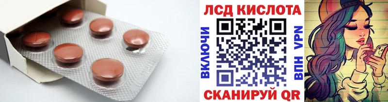 ЛСД экстази ecstasy Купить где Плавск