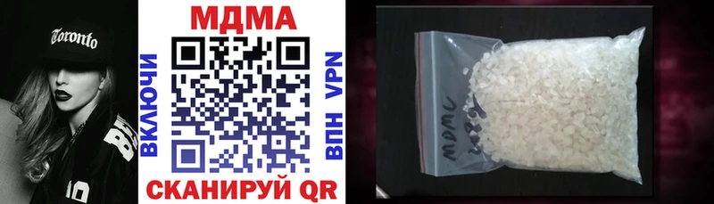 Купить  Плавск  MDMA кристаллы 