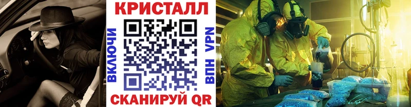 Метамфетамин Methamphetamine  Купить где  Плавск 