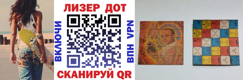 Марки NBOMe 1,5мг  Купить где  Плавск 