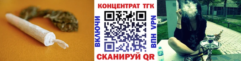 Купить где  Плавск  Дистиллят ТГК THC oil 